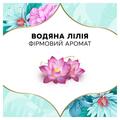 Прокладки щоденні Discreet Deo Waterlily Multiform, 100 шт