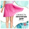 Прокладки щоденні Discreet Waterlily Deo Multiform, 60 шт