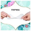 Прокладки щоденні Discreet Waterlily Deo Multiform, 60 шт