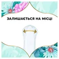 Прокладки щоденні Discreet Waterlily Deo Multiform, 60 шт