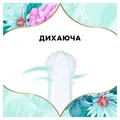 Прокладки щоденні Discreet Waterlily Deo Multiform, 60 шт