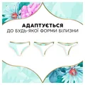 Прокладки щоденні Discreet Waterlily Deo Multiform, 60 шт