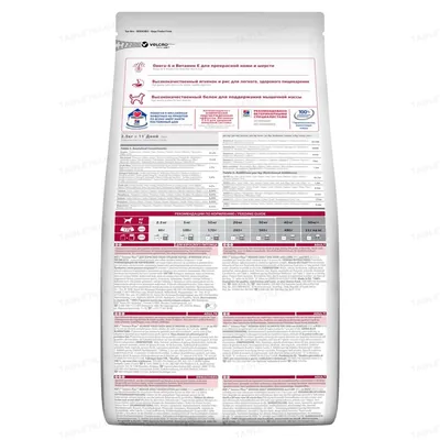 Корм сухий Hill's Science Plan Adult Medium Lamb&Rice для собак середніх порід зі смаком ягняти і рису, 2,5 кг