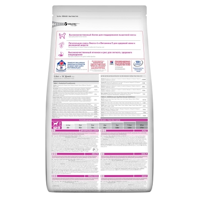 Корм сухой Hill's Science Plan Can Adult S&M L&R для взрослых собак мелких пород со вкусом ягненка и риса, 300 г