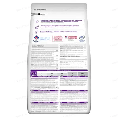 Корм сухий Hill's Science Plan Fel Adult SenSt&Sk Ch для дорослих кішок з чутливим травленням та проблемною шкірою, 1,5 кг