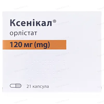 Ксенікал капсули по 120 мг №21
