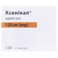 Ксеникал капсулы по 120 мг №21