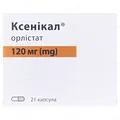 Ксенікал капсули по 120 мг №21