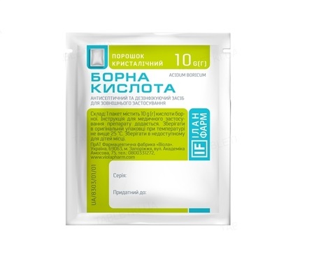 Борная кислота порошок крист. по 10 г в пак.