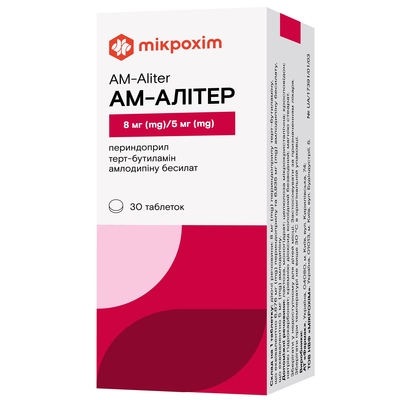 Ам-алітер таблетки по 8 мг/5 мг №30 (10х3)