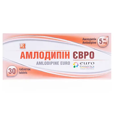 Амлодипін євро таблетки по 5 мг №30 (10х3) у стрип.