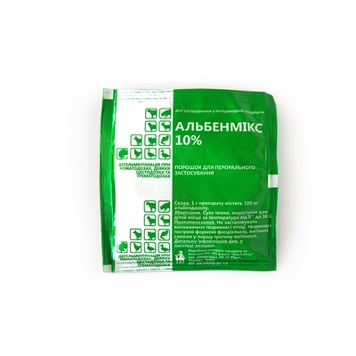 Альбенмикс 10% (ДЛЯ ЖИВОТНЫХ) порошок для орального применения, 10 г