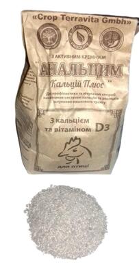 Анальцим кальций плюс для птицы порошок, 1 кг