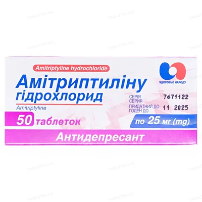Амітриптиліну гідрохлорид таблетки по 25 мг №50 (10х5)