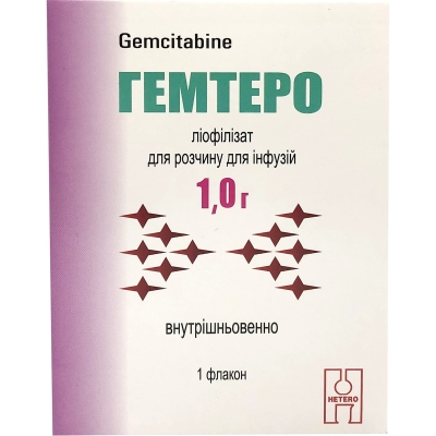 Гемтеро лиофилизат для р-ра д/инф. по 1 г №1 во флак.
