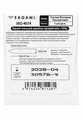 Презерватив Sagami Xtreme Superthin латексний ультратонкий, 1 штука