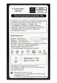 Презервативи Sagami Xtreme Mentol з пролонгуючим ефектом, 10 штук