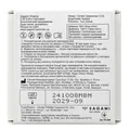 Презерватив Sagami Original 0.02 супертонкий поліуретановий з додатковим змащенням, 1 штука