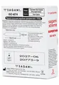 Презервативи Sagami Xtreme Superthin латексні ультратонкі, 3 штуки