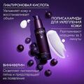 Сыворотка для лица Caudalie Premier Cru омолаживающая, 30 мл