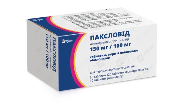 Паксловід таблетки, в/плів. обол. по 150 мг/100 мг №30 (6х5)