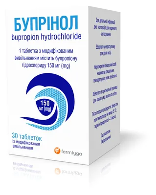 Бупрінол таблетки з модиф. вивіл. по 150 мг №30 у конт.
