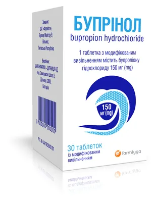 Бупрінол таблетки з модиф. вивіл. по 150 мг №30 у конт.