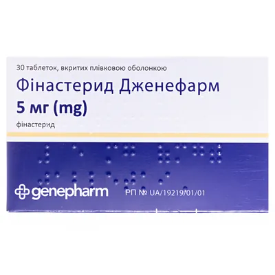 Фінастерид Дженефарм таблетки, в/плів. обол. по 5 мг №30 (10х3)