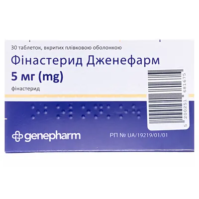 Фінастерид Дженефарм таблетки, в/плів. обол. по 5 мг №30 (10х3)