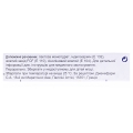 Финастерид Дженефарм таблетки, п/плен. обол. по 5 мг №30 (10х3)