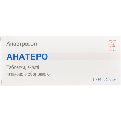 Анатеро таблетки, п/плен. обол. по 1 мг №30 (10х3)
