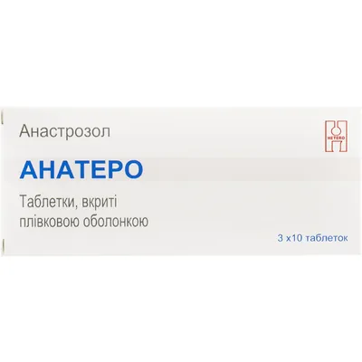 Анатеро таблетки, в/плів. обол. по 1 мг №30 (10х3)