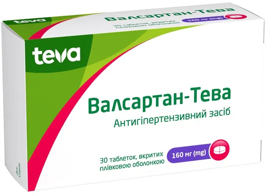 Валсартан-Тева таблетки, в/плів. обол. по 160 мг №30 (10х3)