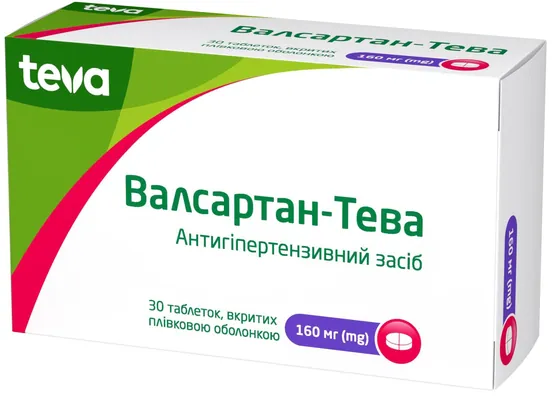 Валсартан-Тева таблетки, в/плів. обол. по 160 мг №30 (10х3)