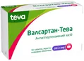 Валсартан-Тева таблетки, в/плів. обол. по 160 мг №30 (10х3)