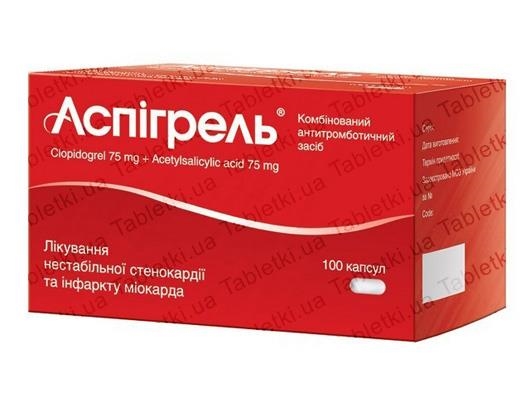 Аспігрель капсули №100 (10х10)