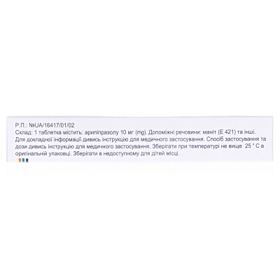 Абизол таблетки по 10 мг №28 (14х2)