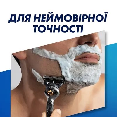 Бритва Gillette Fusion 5 ProGlide Flexball + 2 змінних картриджа