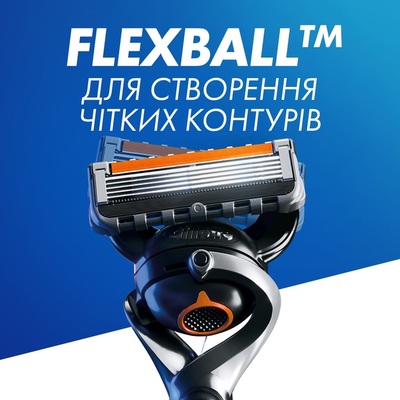 Бритва Gillette Fusion5 ProGlide Flexball + 2 сменных картриджа