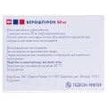 Верошпирон капсулы по 50 мг №30 (10х3)