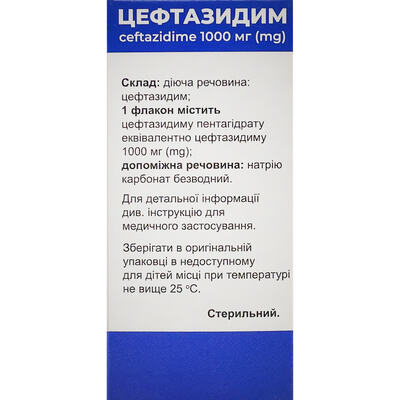 Цефтазидим порошок для р-ра д/ин. по 1000 мг №1 во флак.