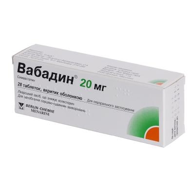 Вабадин 20 мг таблетки, в/о по 20 мг №28 (14х2)