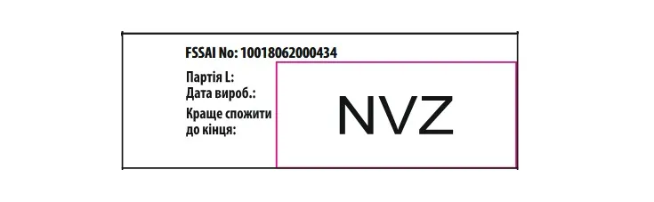 Мукап Імун C таблетки жувальні з підсолоджувачем №10