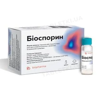 Біоспорін-Біофарма порошок д/ор. сусп. 2 дози №10 у флак.