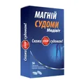 Магній Судоми Медівіт таблетки №56 (28х2)