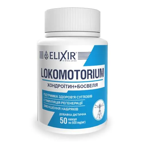 Локомоторіум Elixir Lokomotorium хондроїтин + босвелія капсули №50