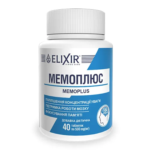 Мемоплюс Elixir таблетки №40