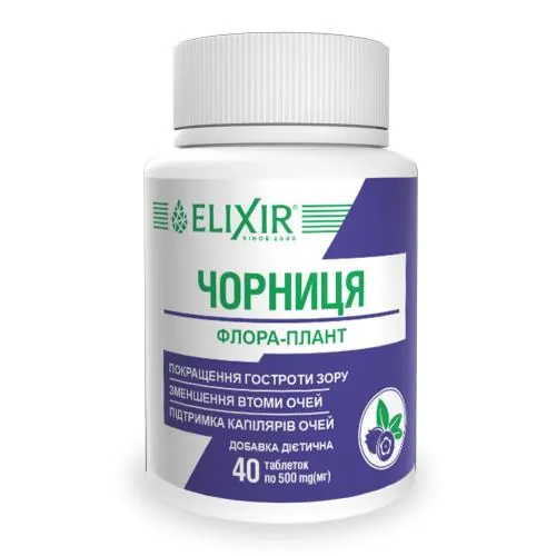 Чорниця Флора-плант Elixir таблетки №40