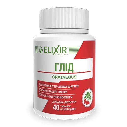 Глід Elixir таблетки №40