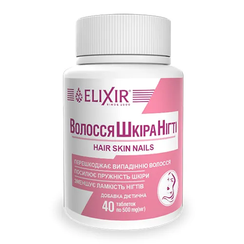 Волосся Шкіра Нігті Elixir таблетки №40